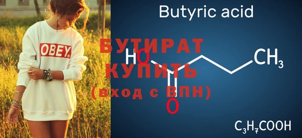 крисы Вязники