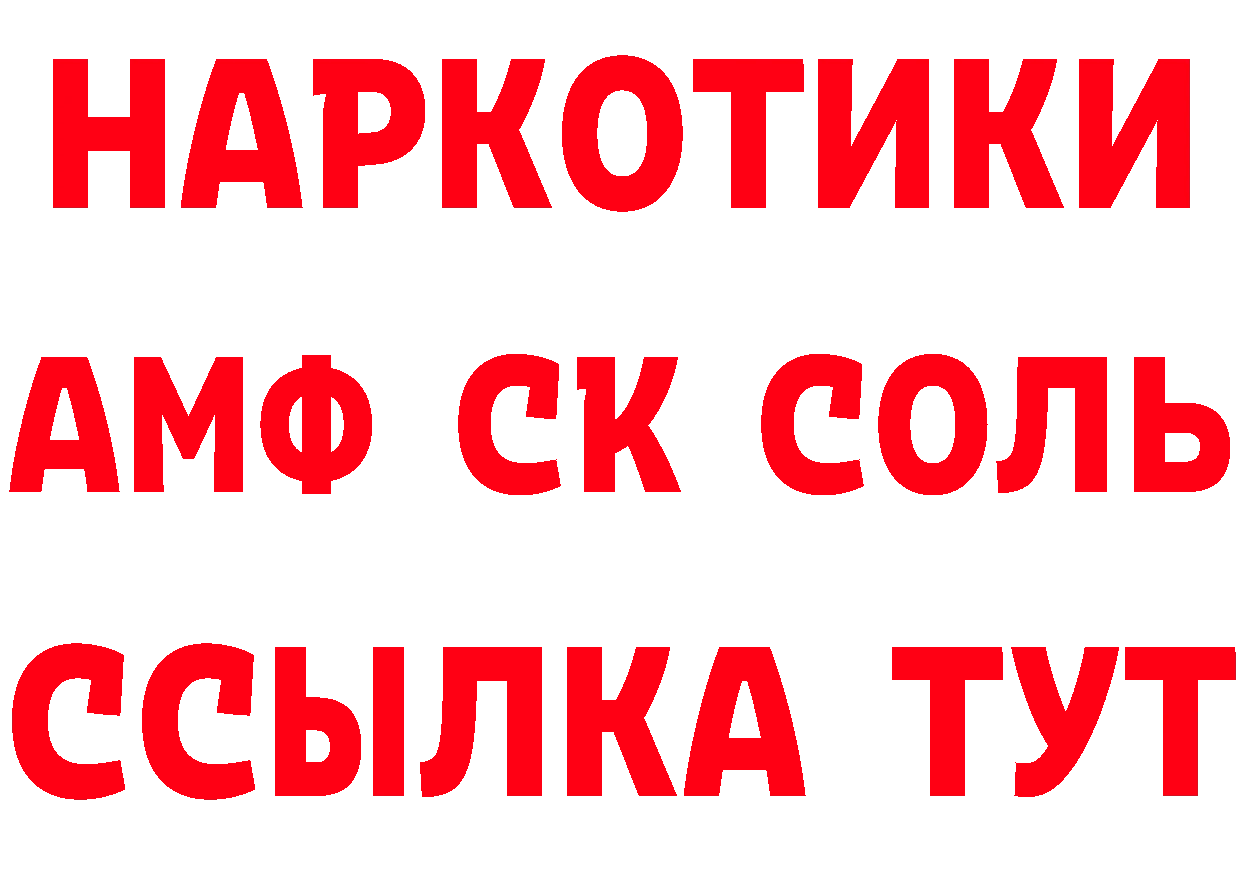 А ПВП СК КРИС как войти сайты даркнета blacksprut Вихоревка